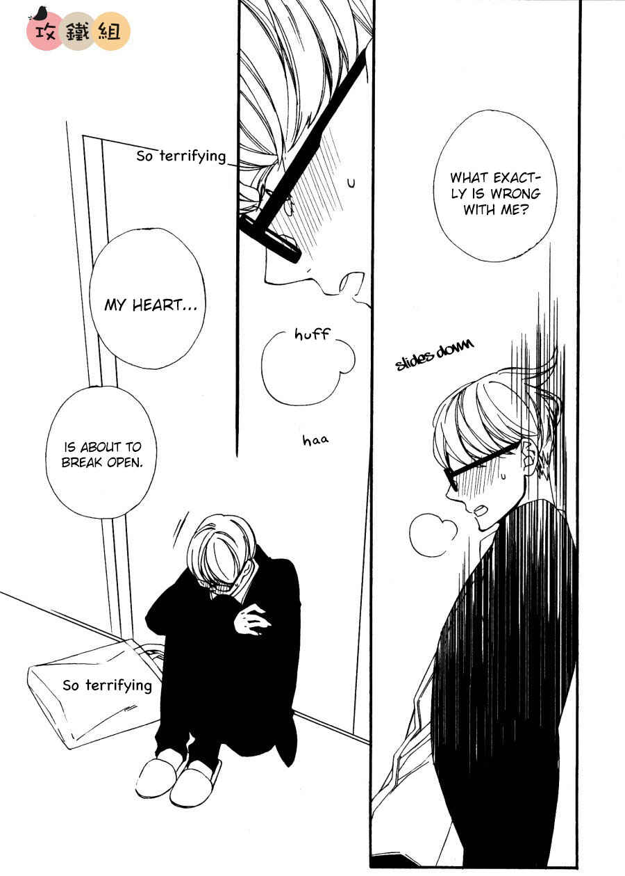 Page 33 Chapter 4 Nikushoku Danshi to Soshoku Danshi
