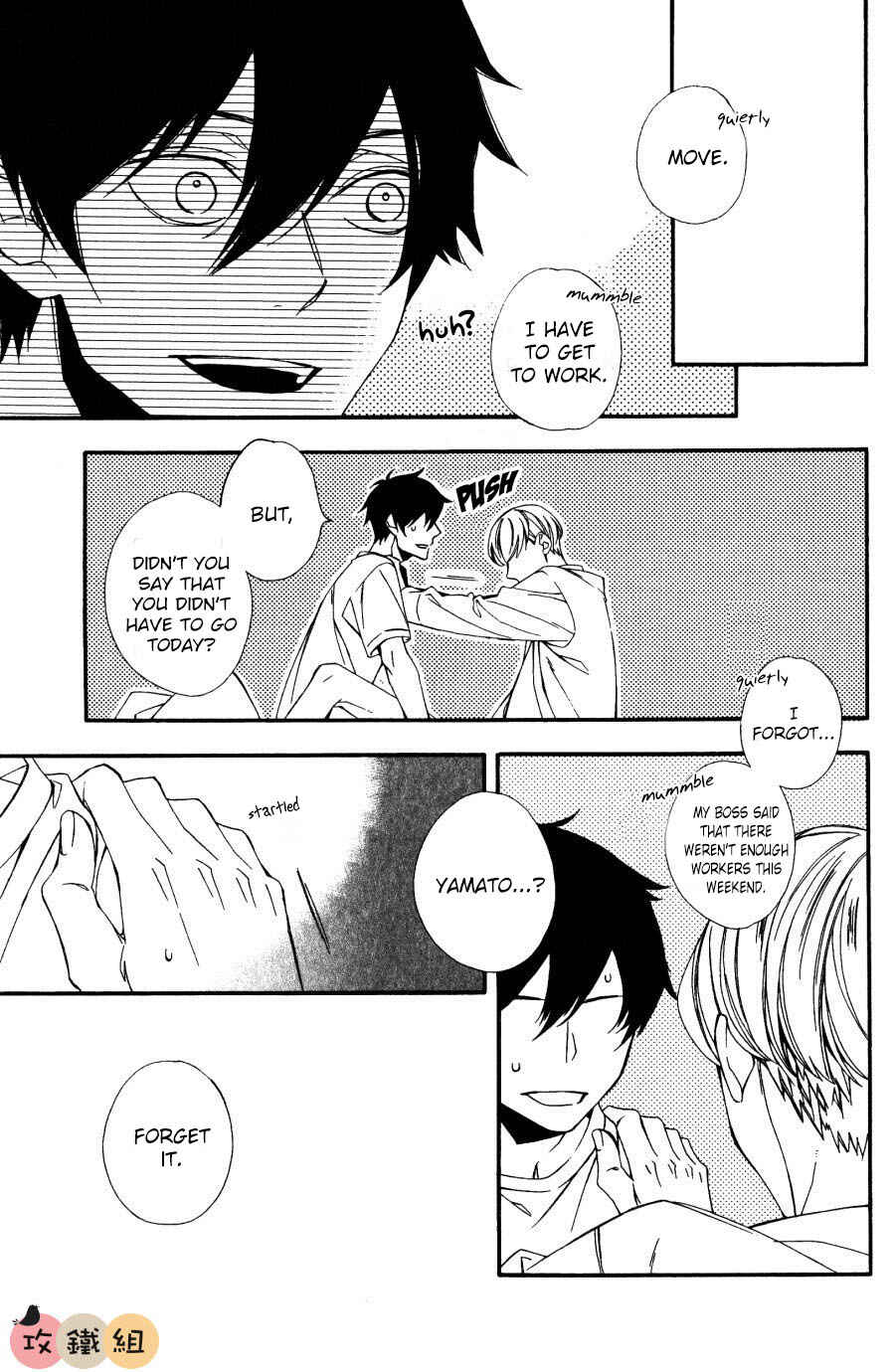Page 9 Chapter 4 Nikushoku Danshi to Soshoku Danshi