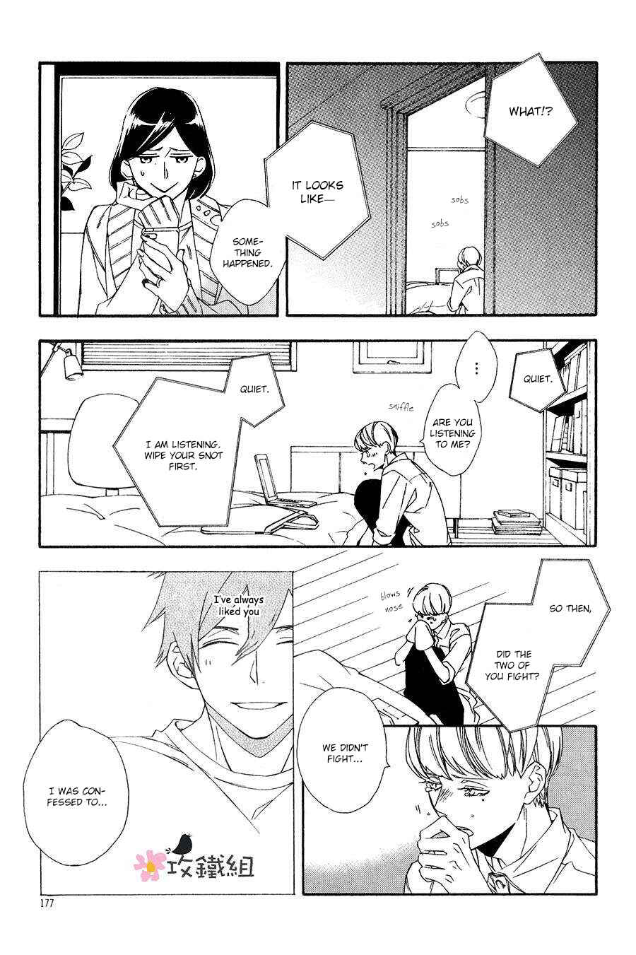 Page 11 Chapter 6 Nikushoku Danshi to Soshoku Danshi