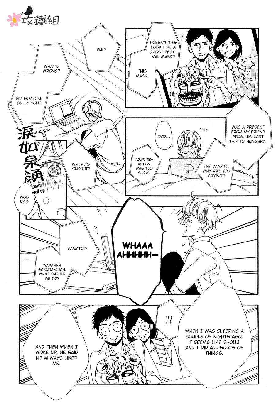 Page 13 Chapter 6 Nikushoku Danshi to Soshoku Danshi