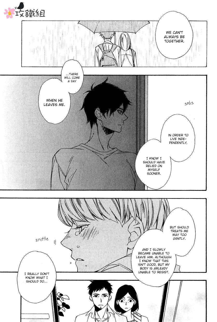 Page 15 Chapter 6 Nikushoku Danshi to Soshoku Danshi