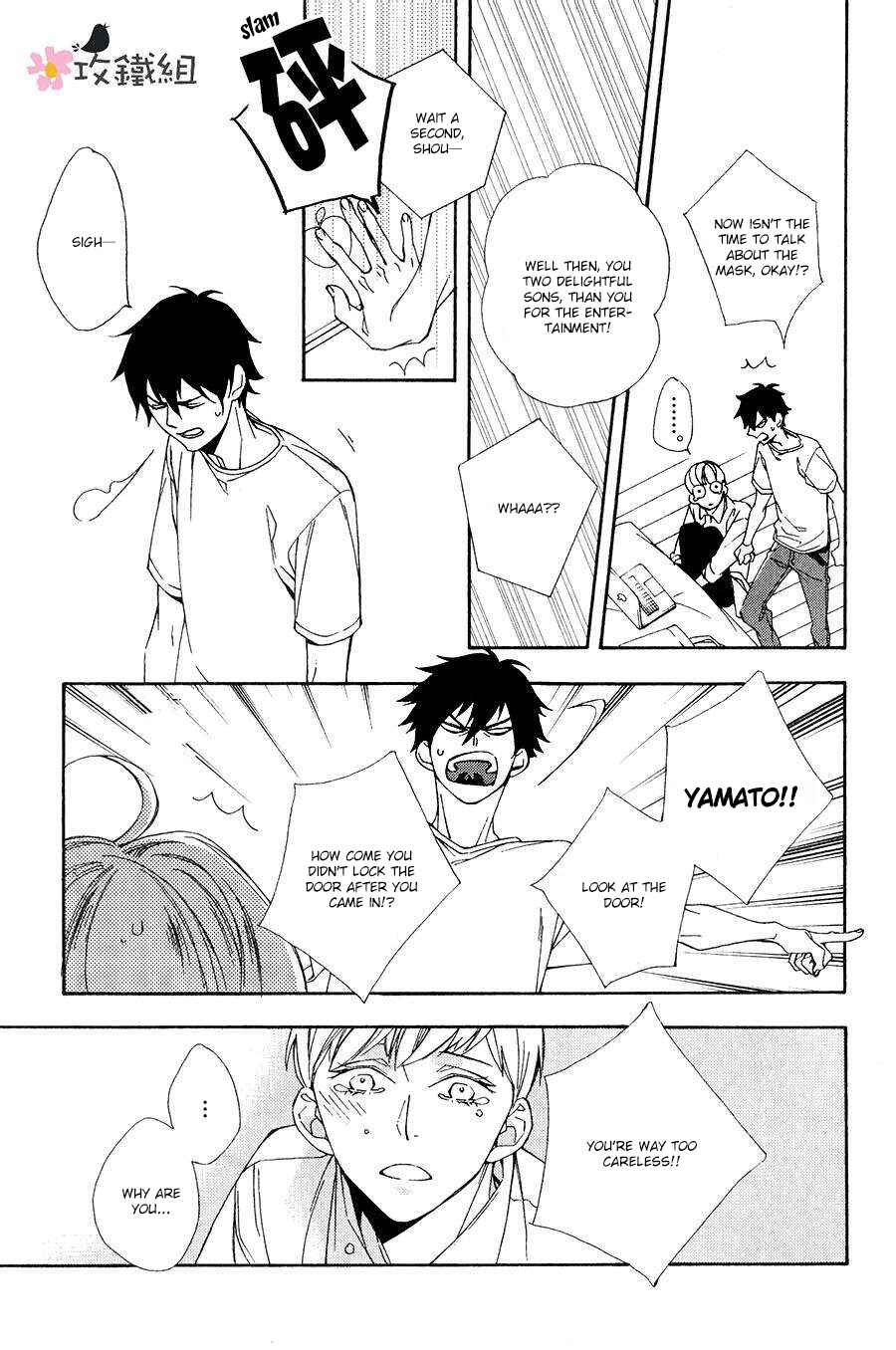 Page 17 Chapter 6 Nikushoku Danshi to Soshoku Danshi