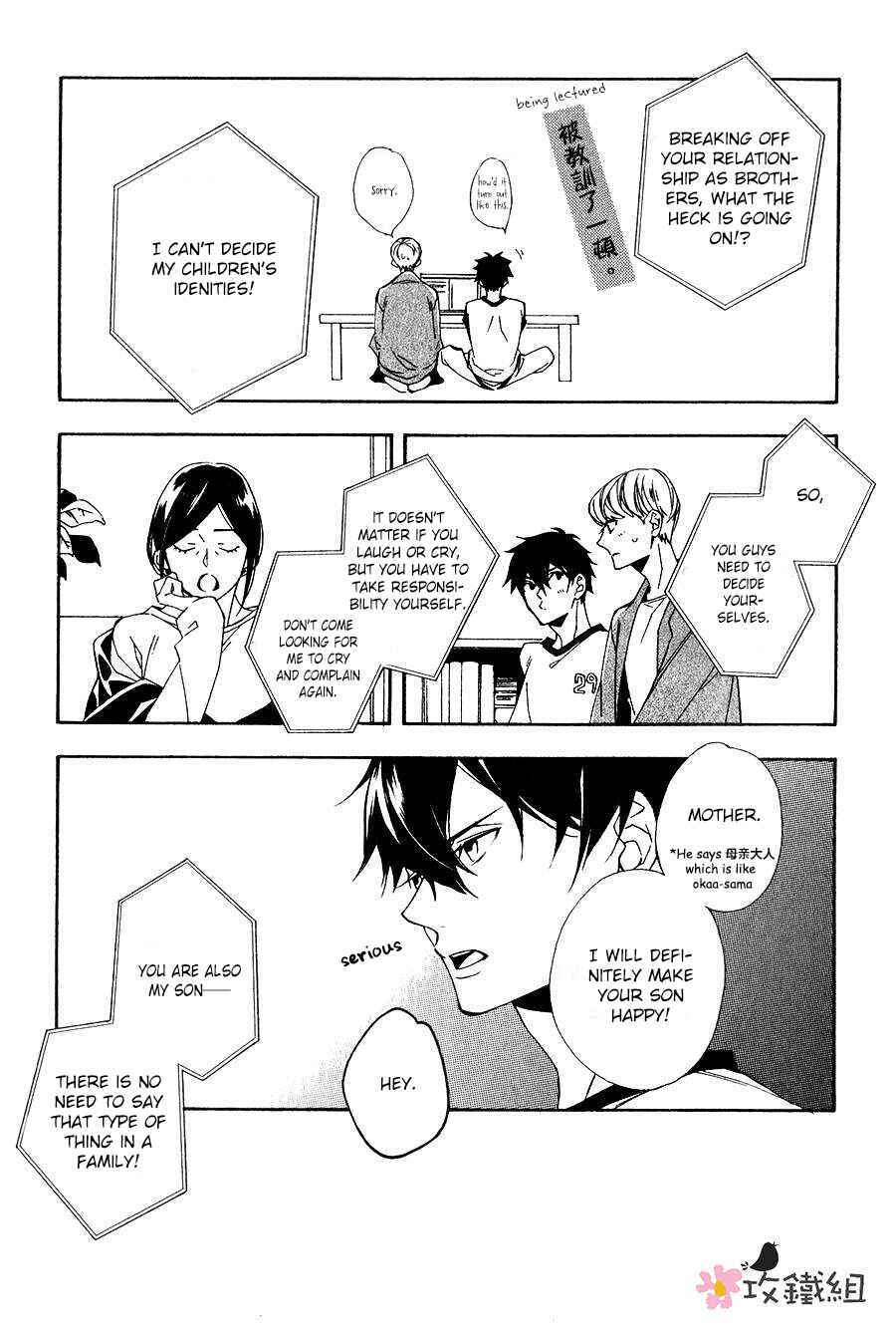 Page 26 Chapter 6 Nikushoku Danshi to Soshoku Danshi