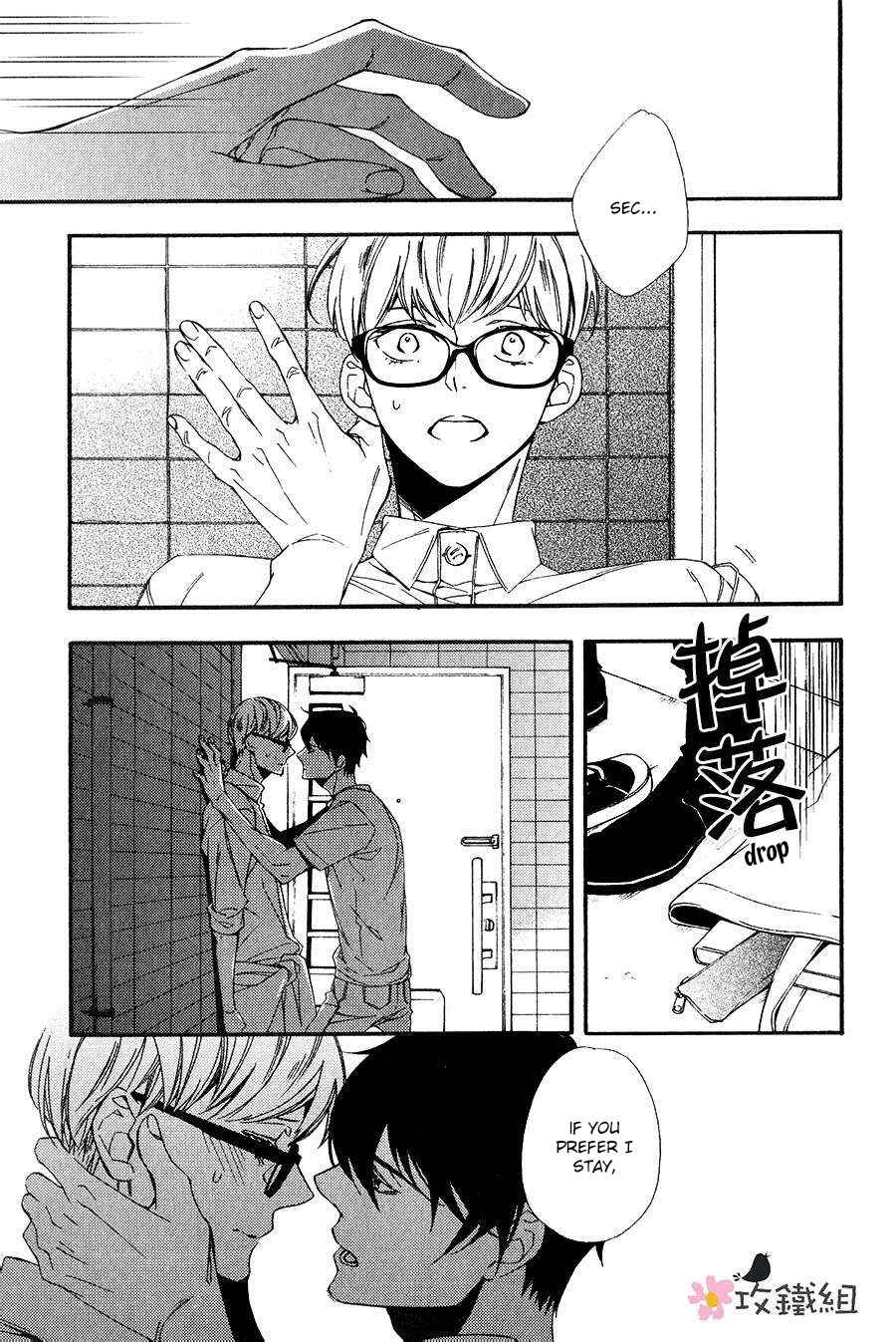 Page 7 Chapter 6 Nikushoku Danshi to Soshoku Danshi