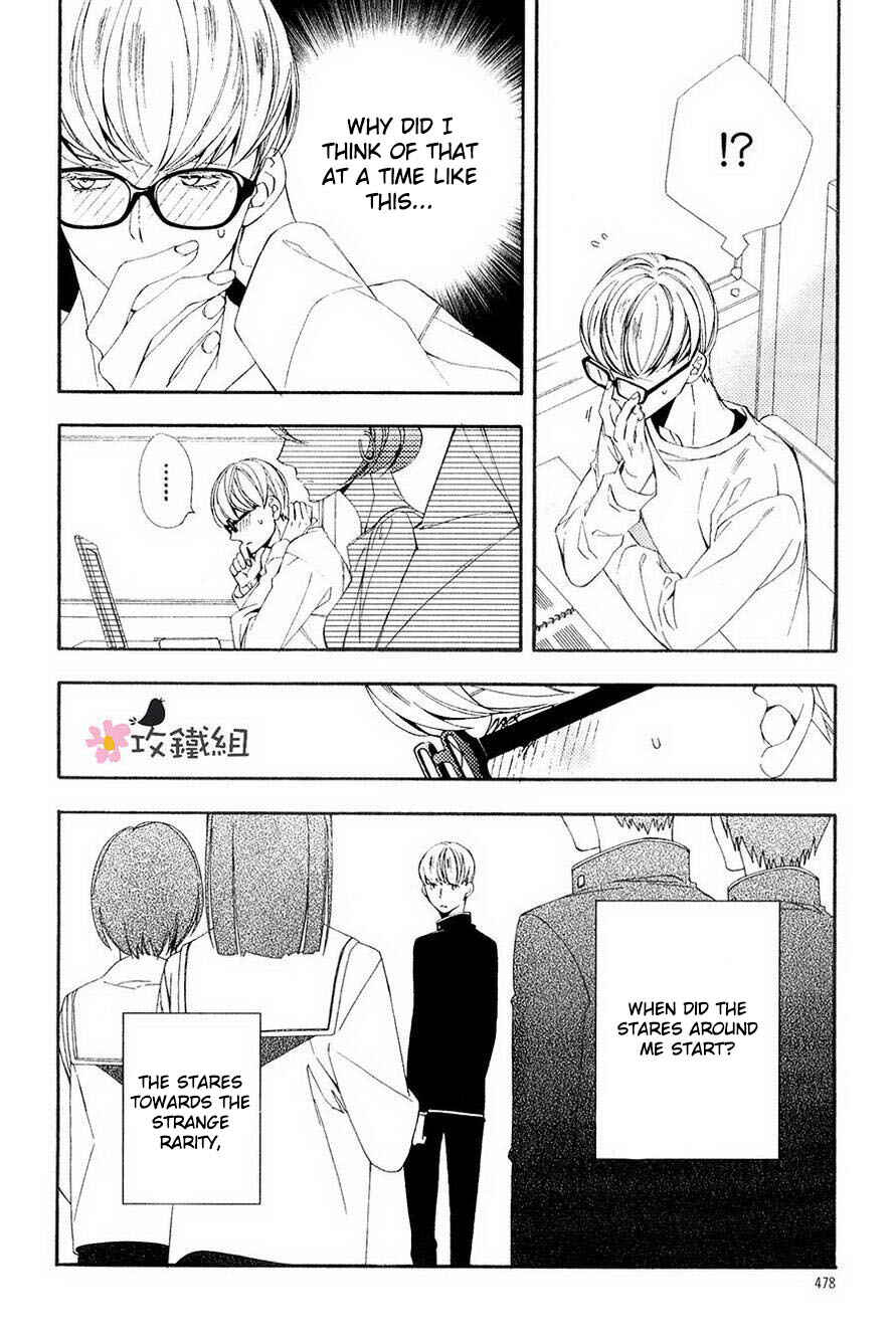 Page 12 Chapter 3 Nikushoku Danshi to Soshoku Danshi