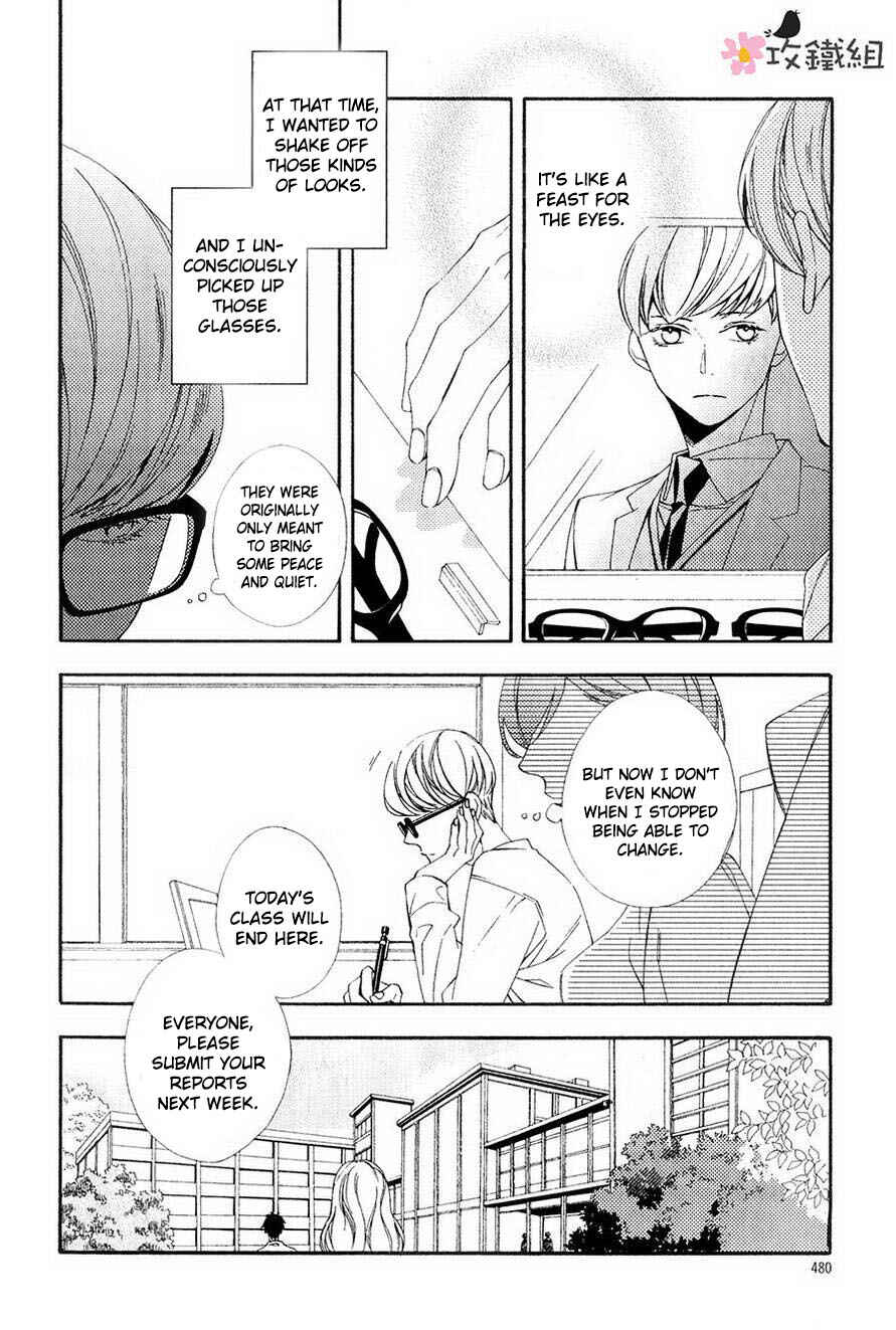 Page 14 Chapter 3 Nikushoku Danshi to Soshoku Danshi