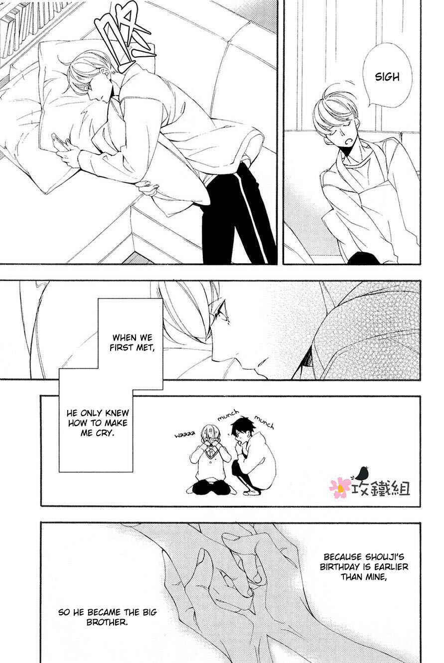 Page 21 Chapter 3 Nikushoku Danshi to Soshoku Danshi