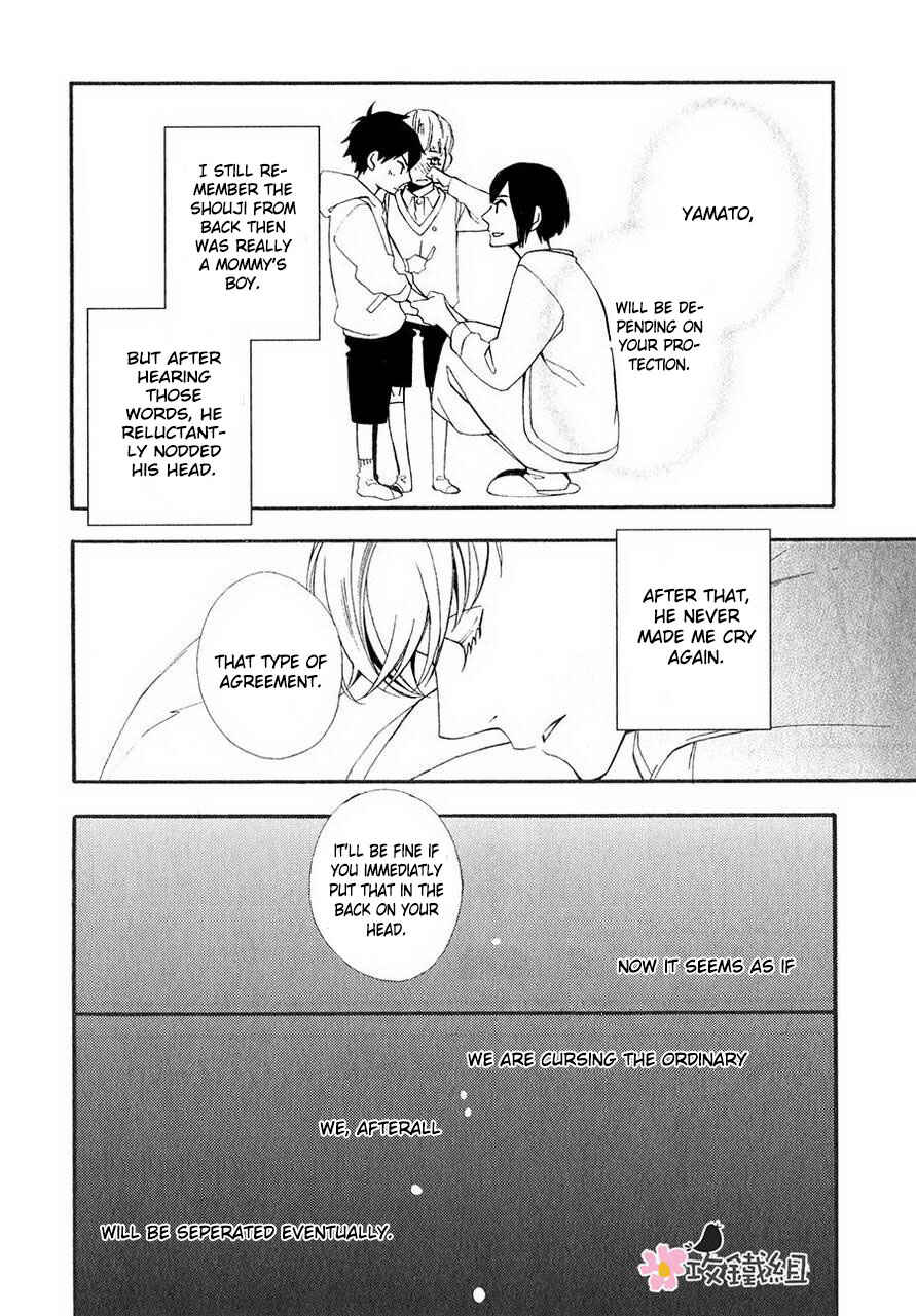 Page 22 Chapter 3 Nikushoku Danshi to Soshoku Danshi