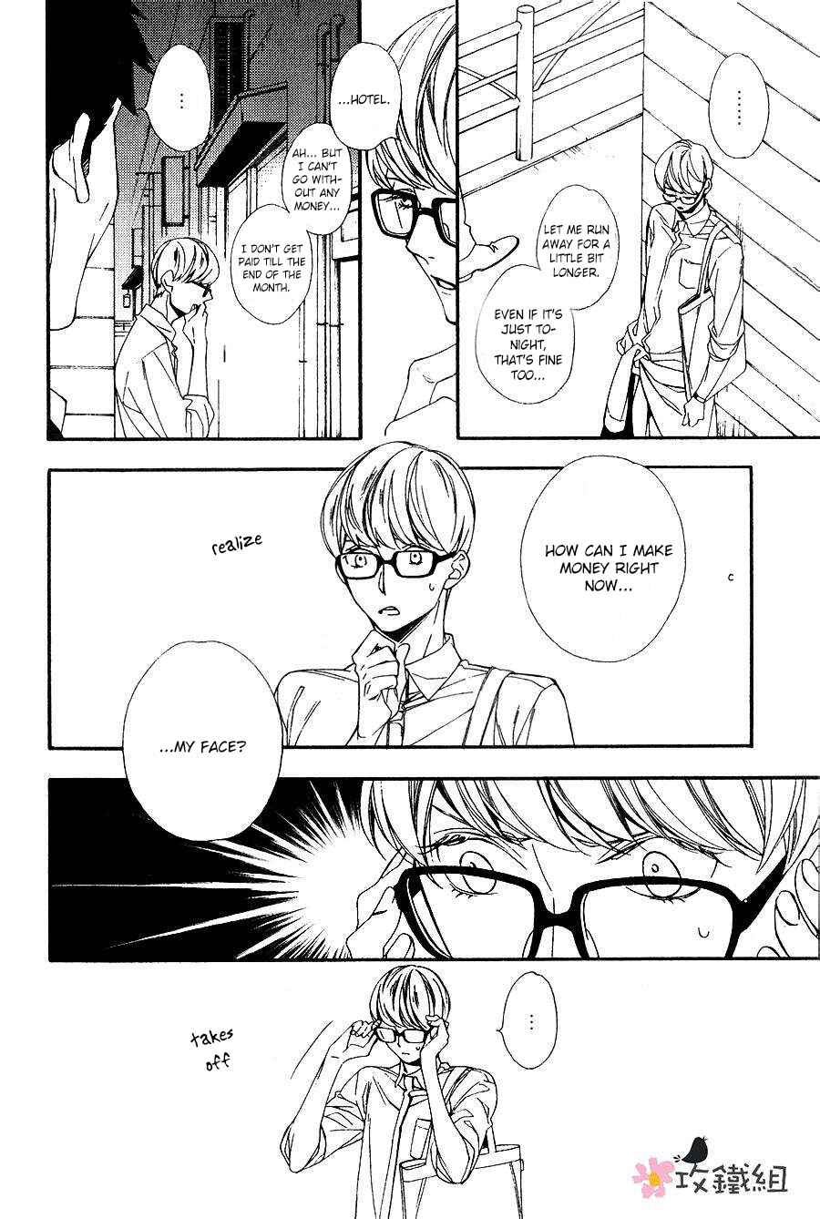 Page 10 Chapter 5 Nikushoku Danshi to Soshoku Danshi