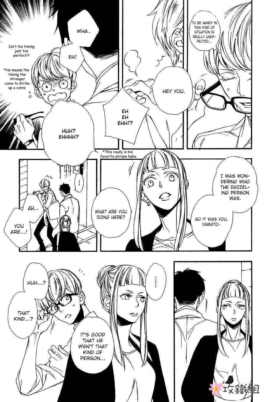 Page 11 Chapter 5 Nikushoku Danshi to Soshoku Danshi