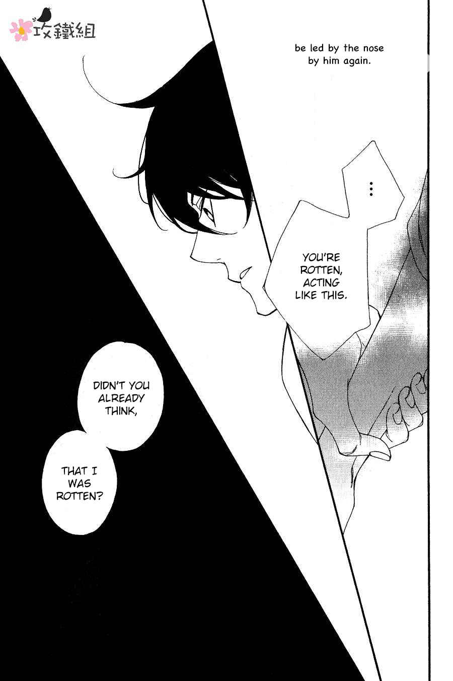 Page 17 Chapter 5 Nikushoku Danshi to Soshoku Danshi