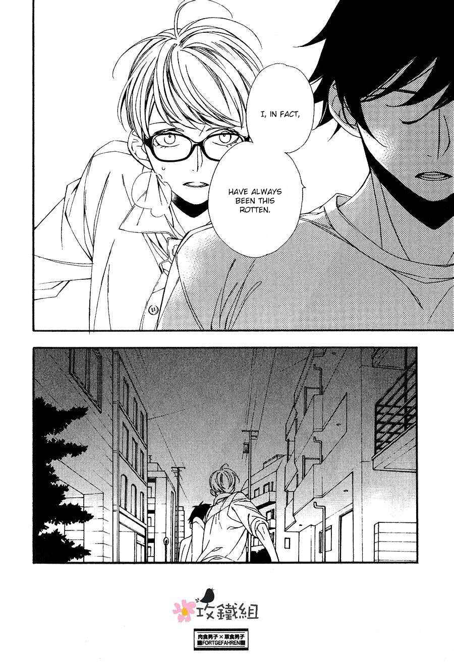 Page 18 Chapter 5 Nikushoku Danshi to Soshoku Danshi