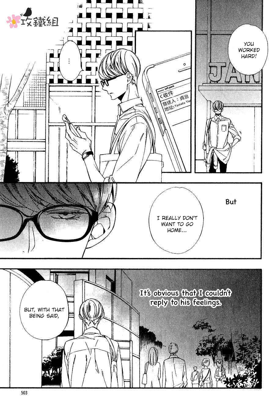Page 5 Chapter 5 Nikushoku Danshi to Soshoku Danshi