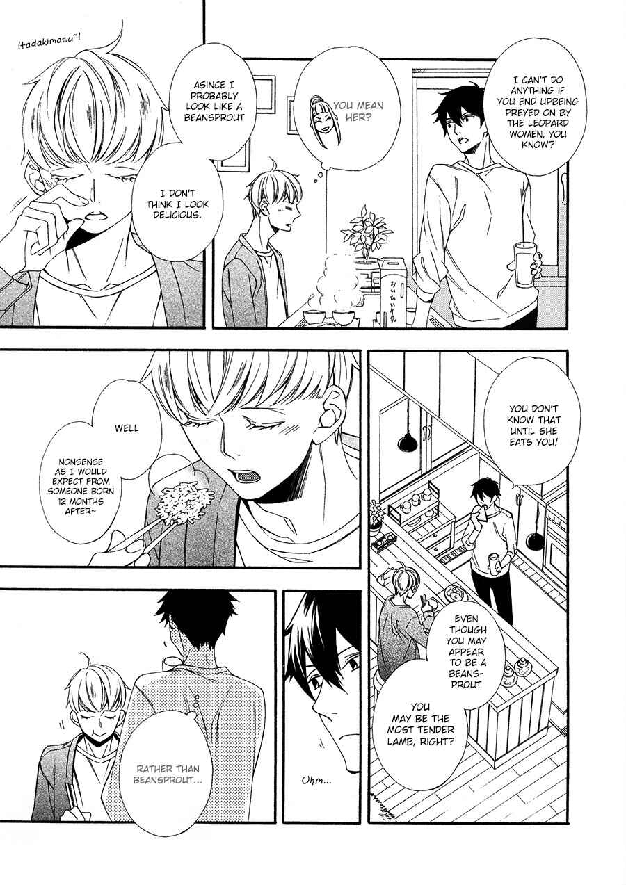 Page 6 Chapter 2 Nikushoku Danshi to Soshoku Danshi