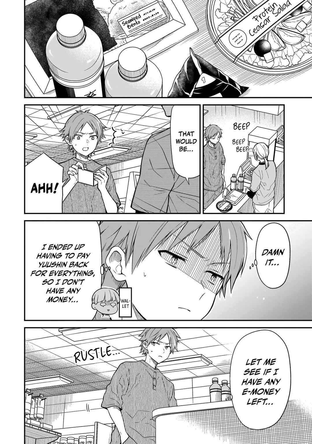 Page 7 Chapter 3 Miyu-chan wa Zutto Tomodachi