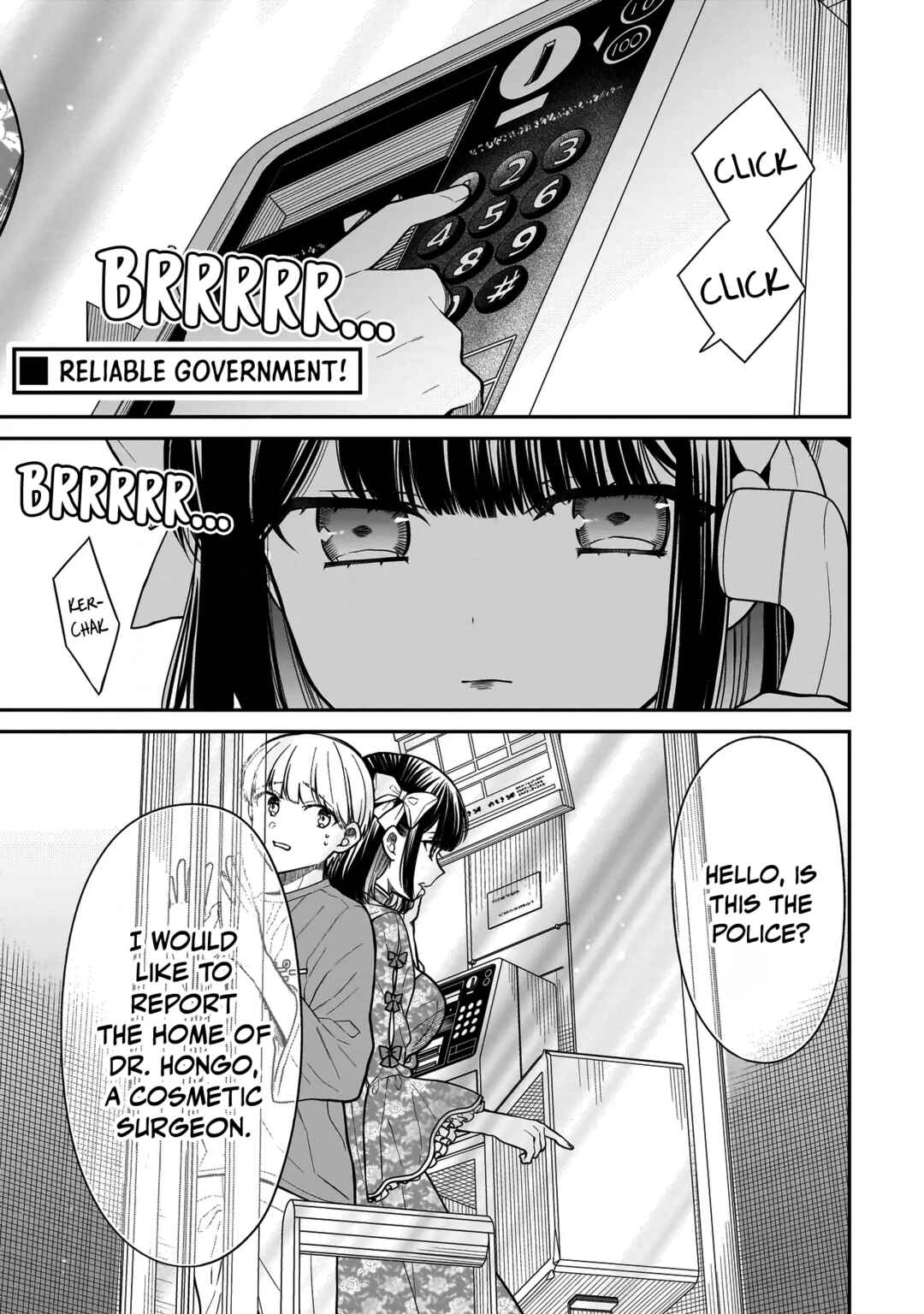Page 2 Chapter 19 Miyu-chan wa Zutto Tomodachi