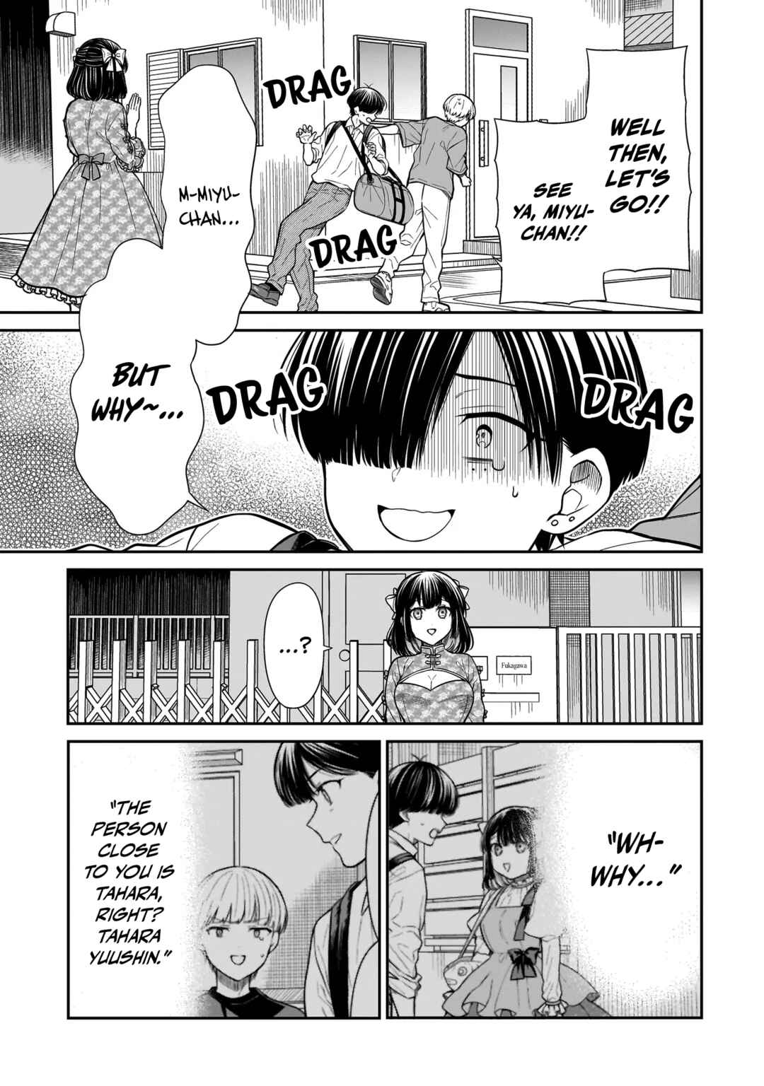 Page 24 Chapter 19 Miyu-chan wa Zutto Tomodachi