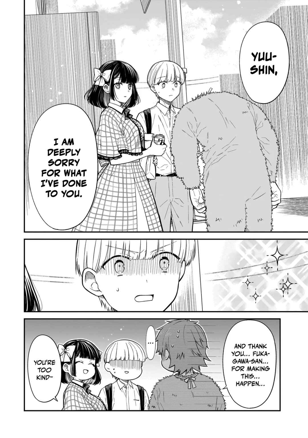 Page 9 Chapter 14 Miyu-chan wa Zutto Tomodachi