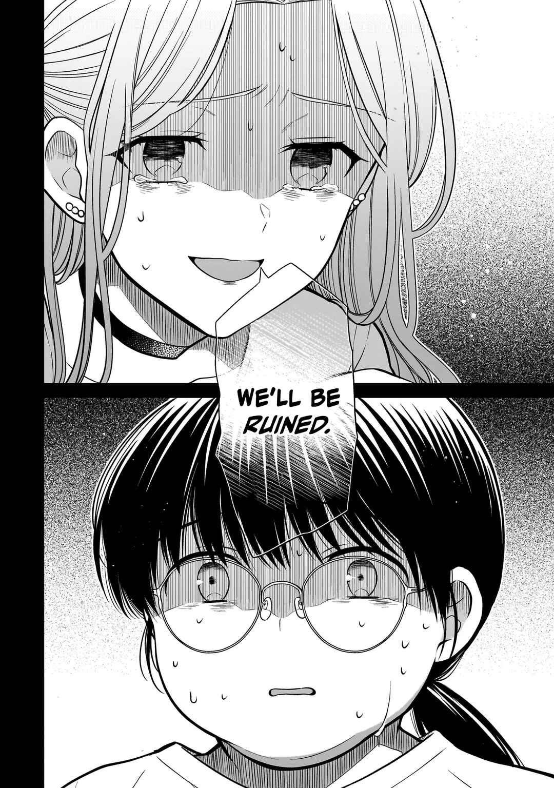 Page 3 Chapter 23 Miyu-chan wa Zutto Tomodachi