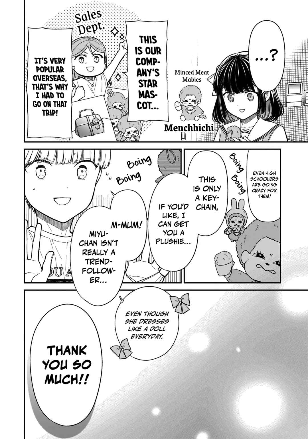 Page 15 Chapter 13 Miyu-chan wa Zutto Tomodachi
