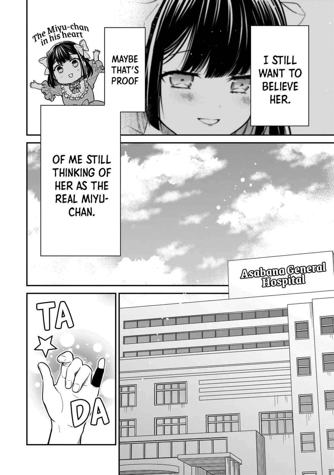 Page 21 Chapter 13 Miyu-chan wa Zutto Tomodachi