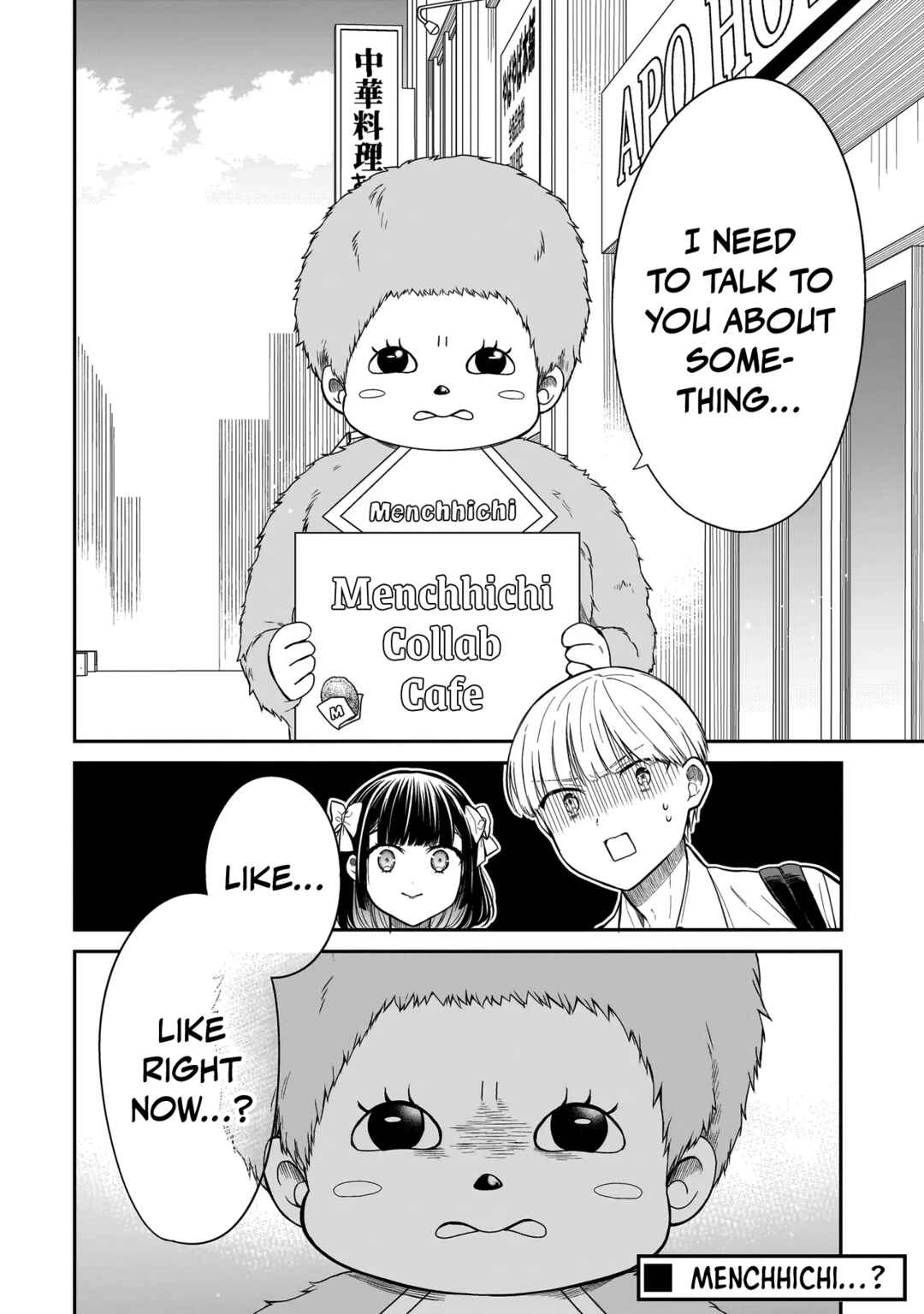 Page 23 Chapter 13 Miyu-chan wa Zutto Tomodachi