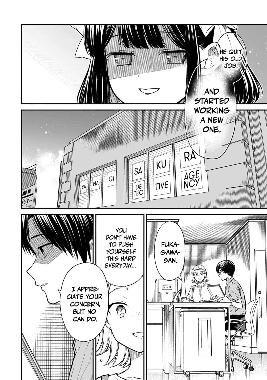 Page 7 Chapter 13 Miyu-chan wa Zutto Tomodachi