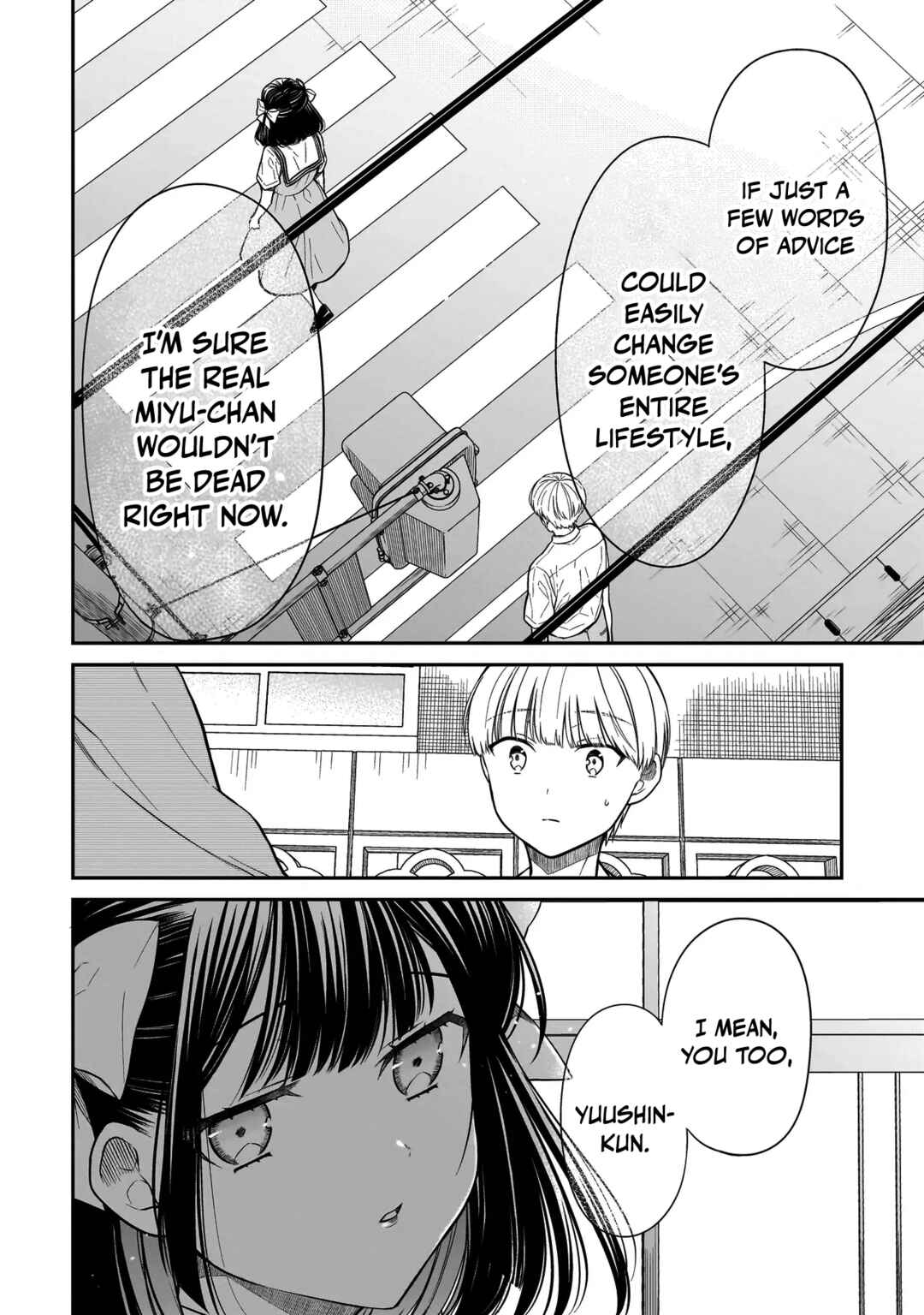 Page 21 Chapter 12 Miyu-chan wa Zutto Tomodachi