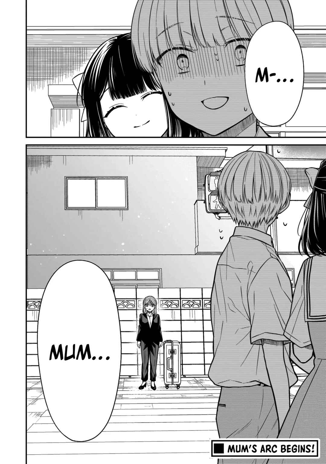 Page 27 Chapter 12 Miyu-chan wa Zutto Tomodachi