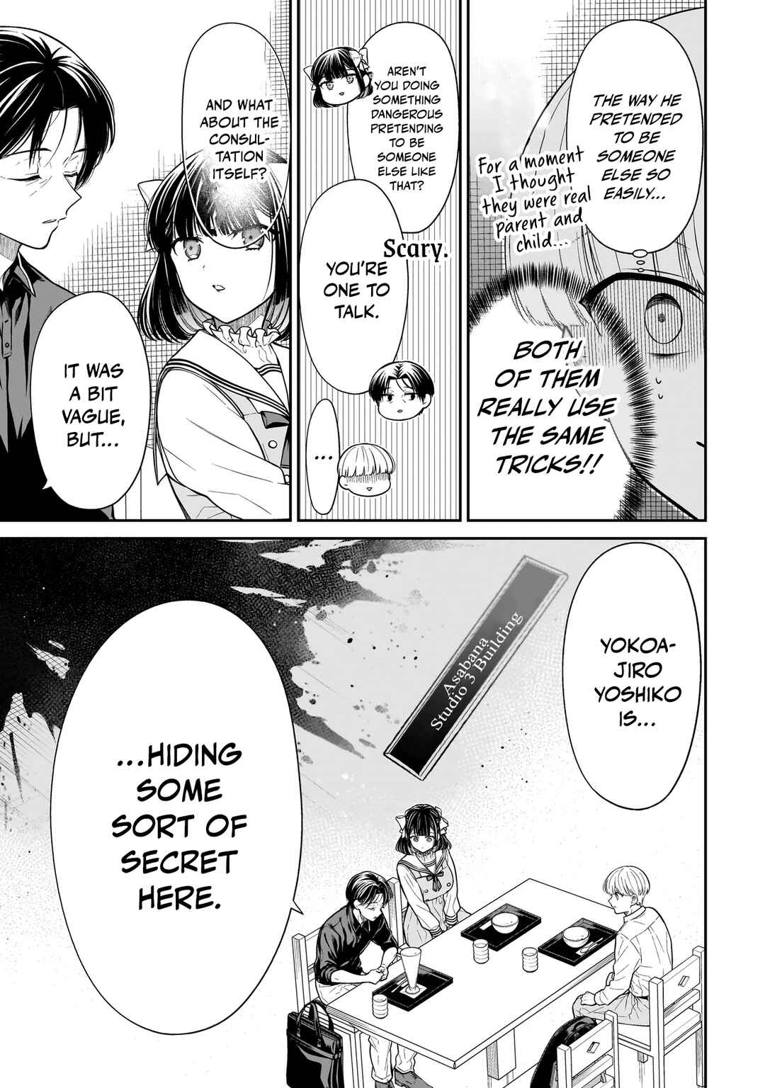 Page 12 Chapter 27 Miyu-chan wa Zutto Tomodachi