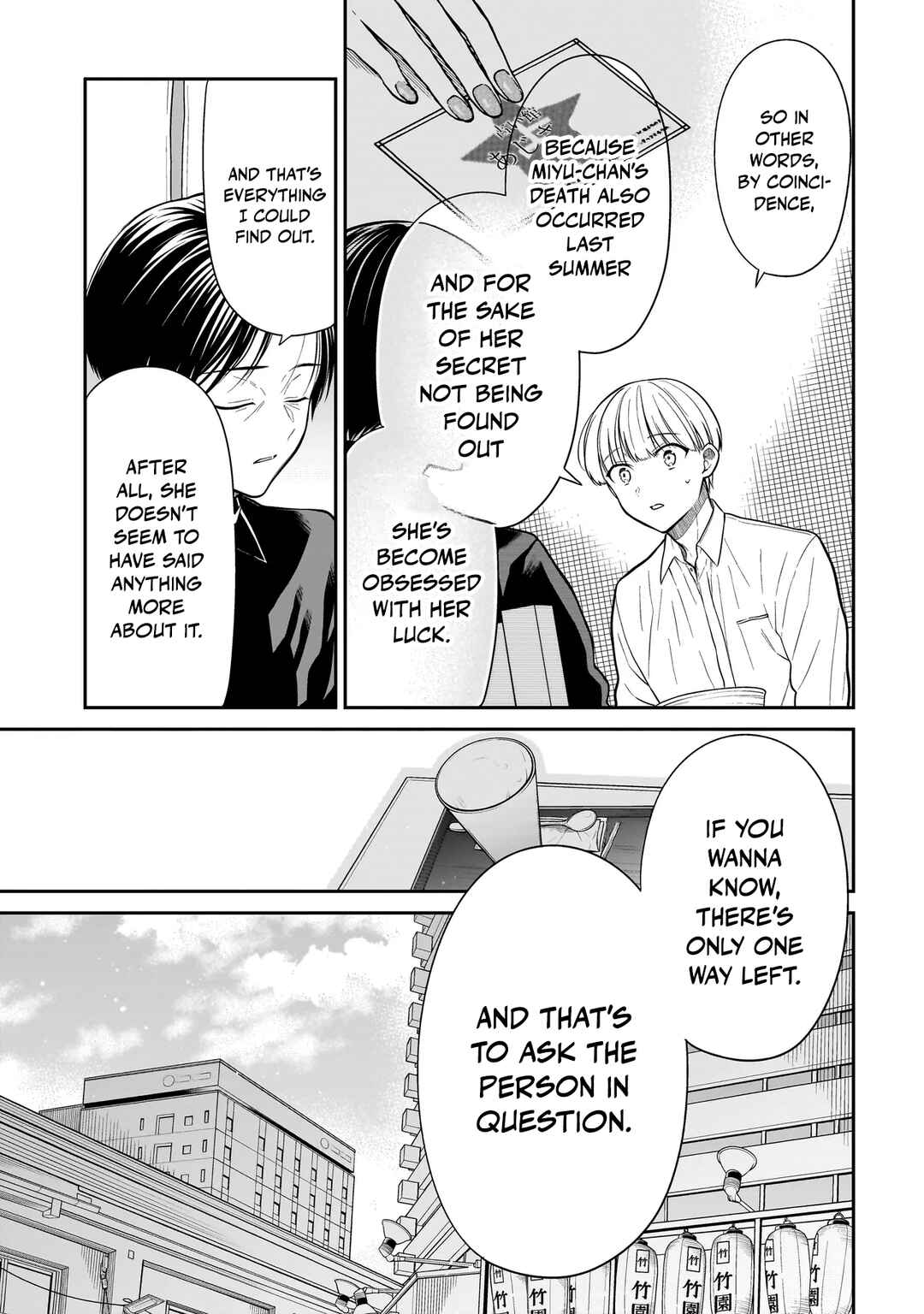 Page 14 Chapter 27 Miyu-chan wa Zutto Tomodachi