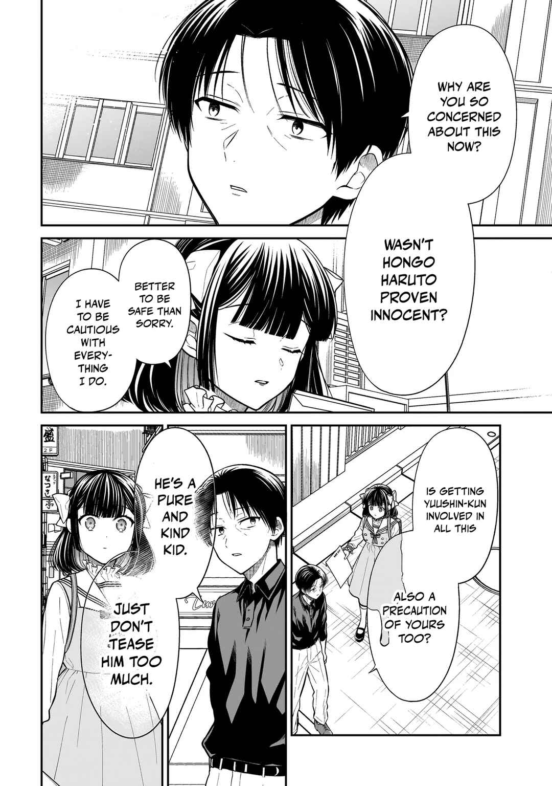 Page 17 Chapter 27 Miyu-chan wa Zutto Tomodachi