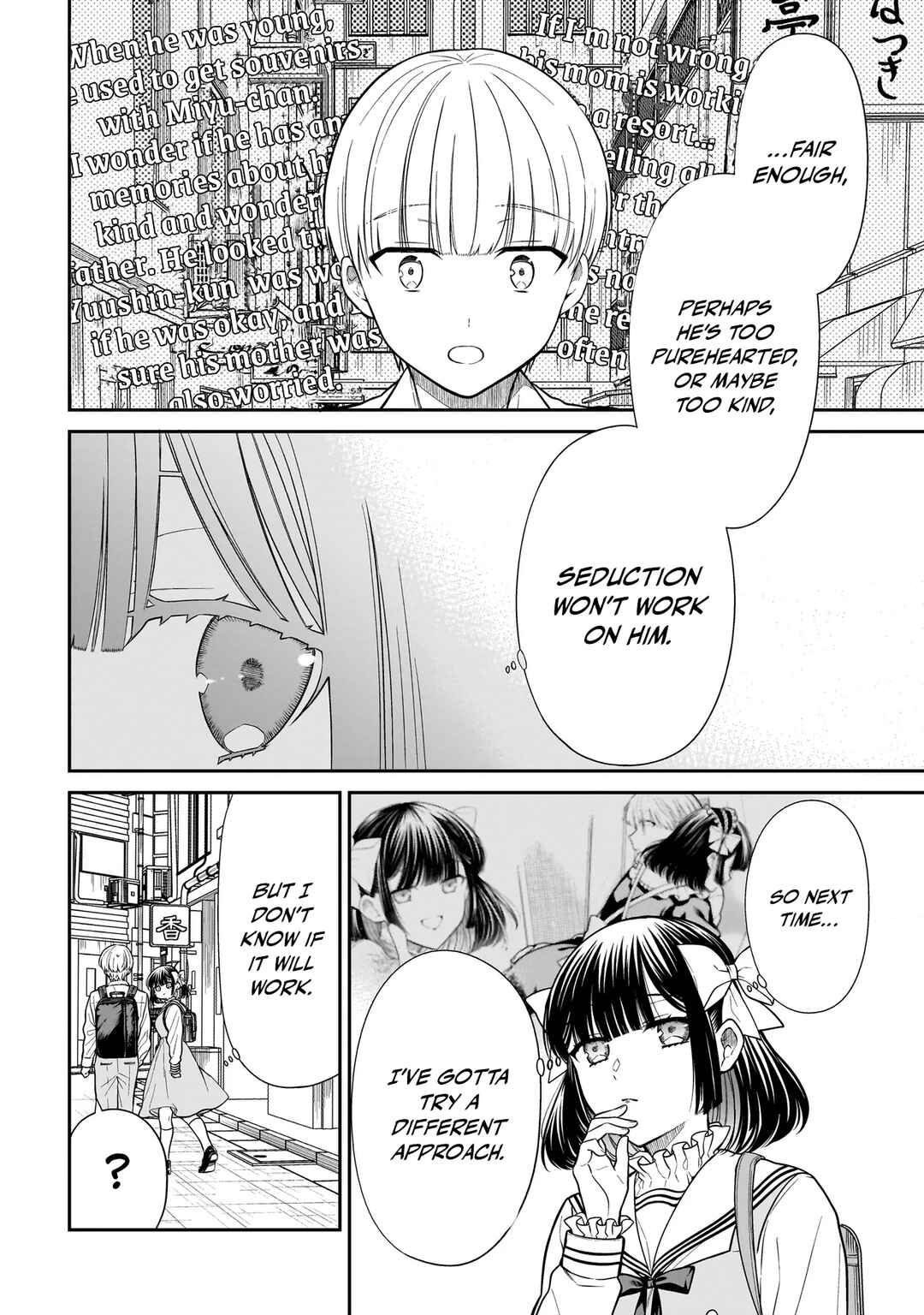 Page 19 Chapter 27 Miyu-chan wa Zutto Tomodachi