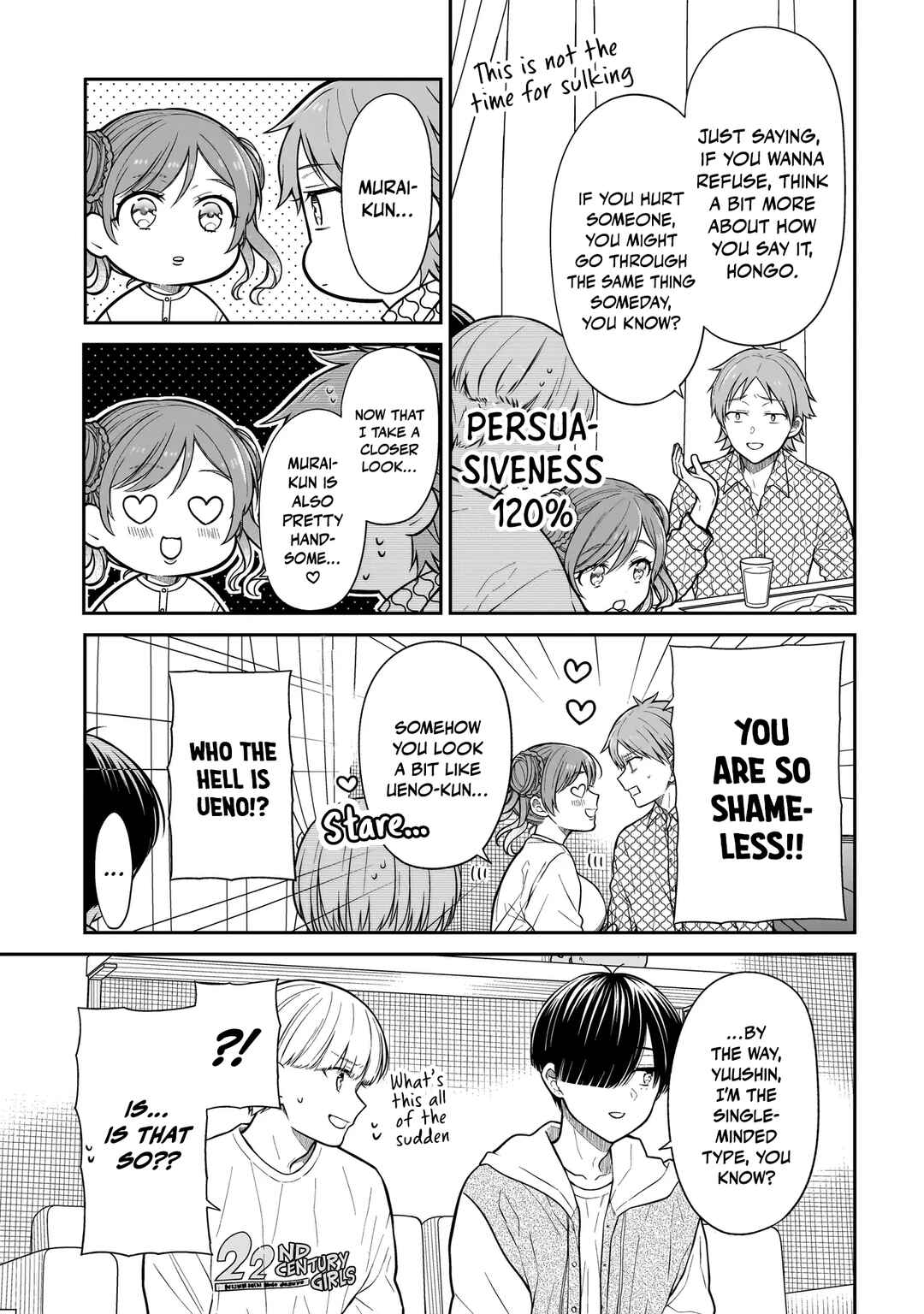 Page 10 Chapter 22 Miyu-chan wa Zutto Tomodachi