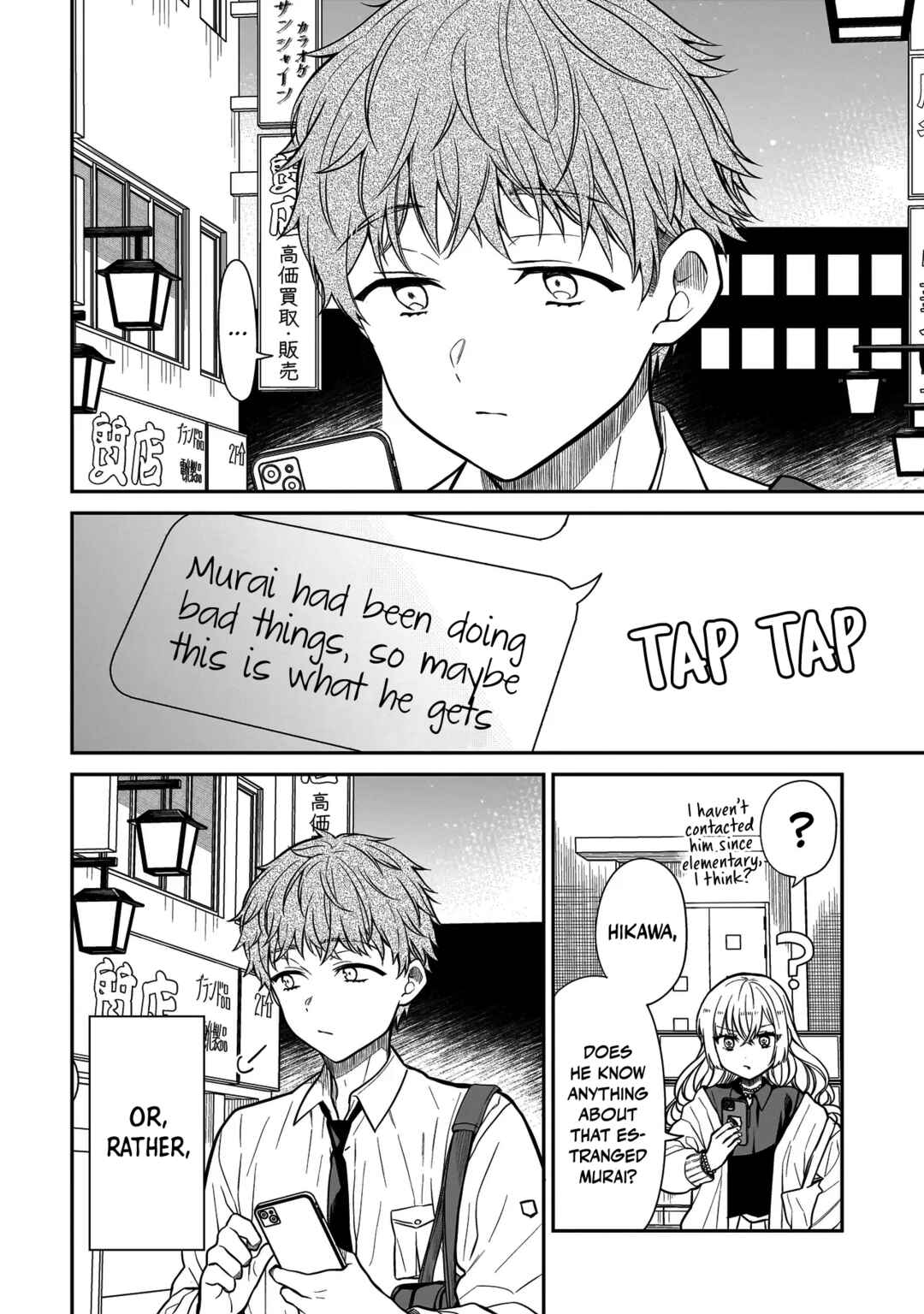 Page 21 Chapter 16 Miyu-chan wa Zutto Tomodachi