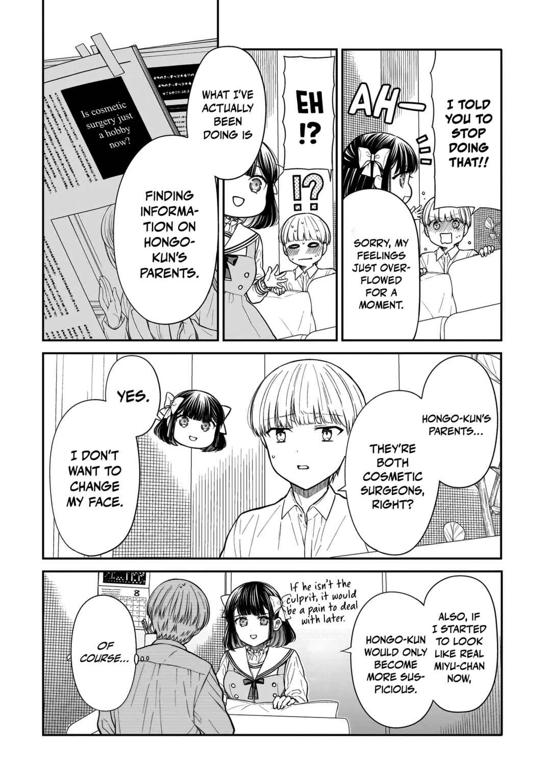Page 7 Chapter 16 Miyu-chan wa Zutto Tomodachi