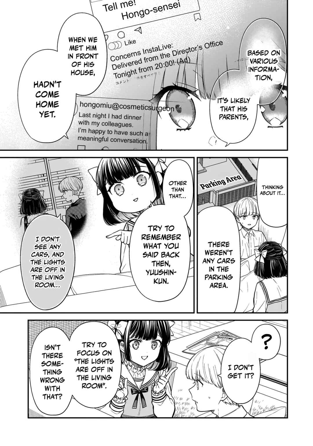 Page 8 Chapter 16 Miyu-chan wa Zutto Tomodachi