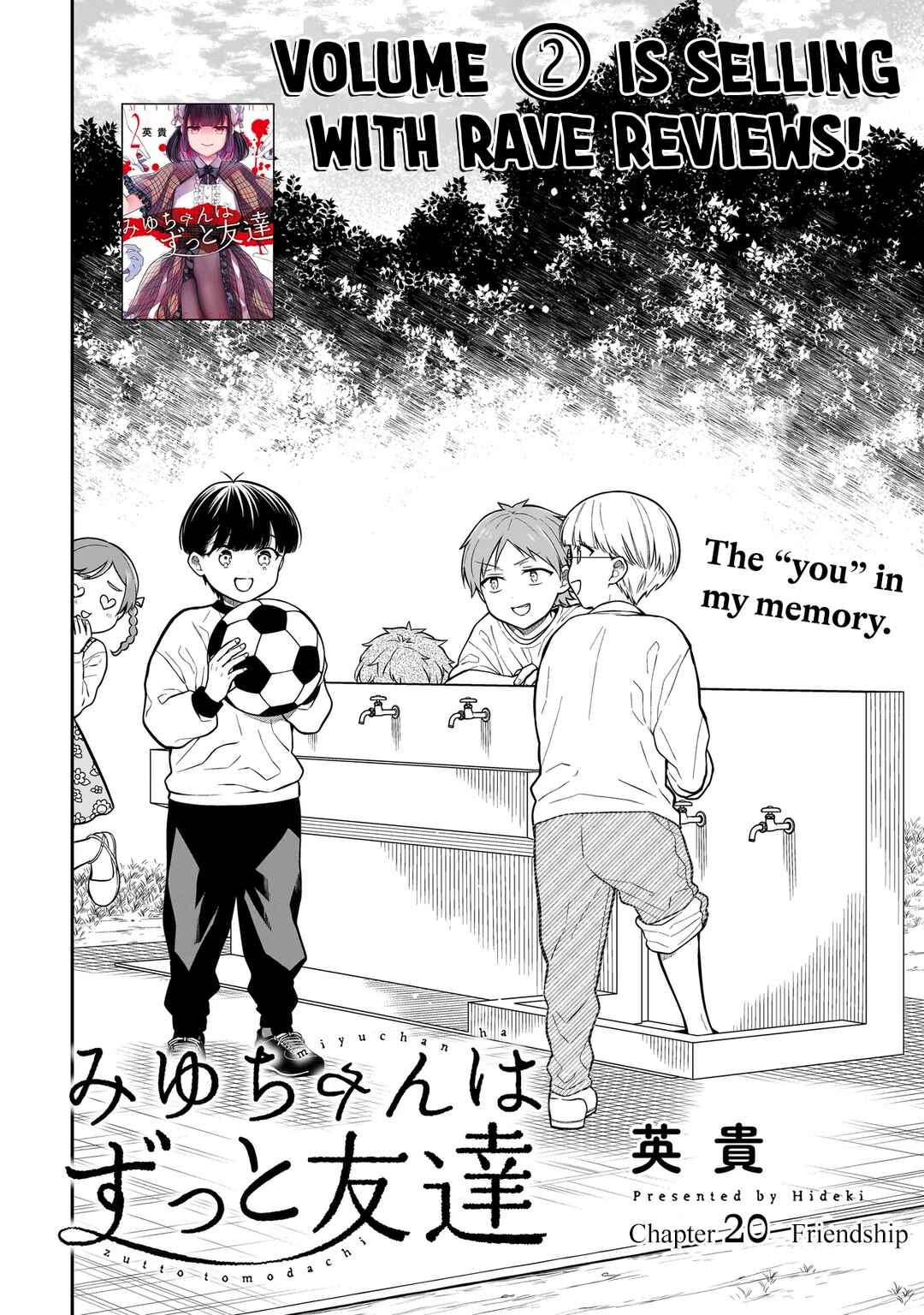 Page 3 Chapter 20 Miyu-chan wa Zutto Tomodachi