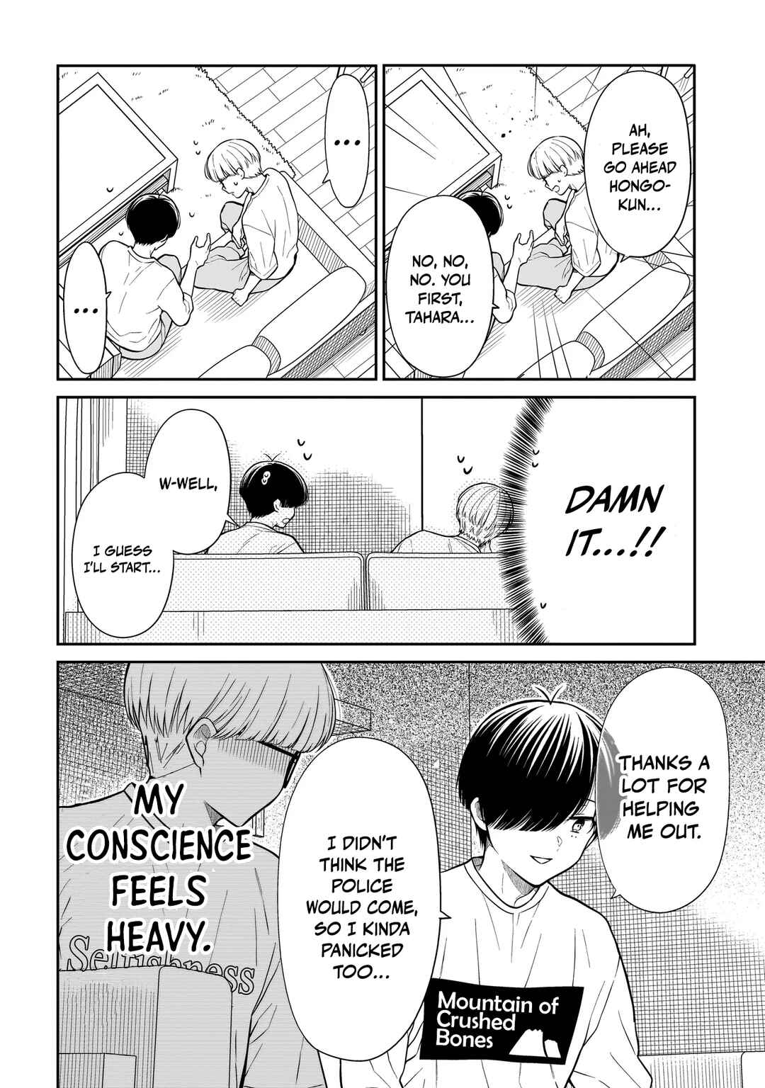 Page 5 Chapter 20 Miyu-chan wa Zutto Tomodachi