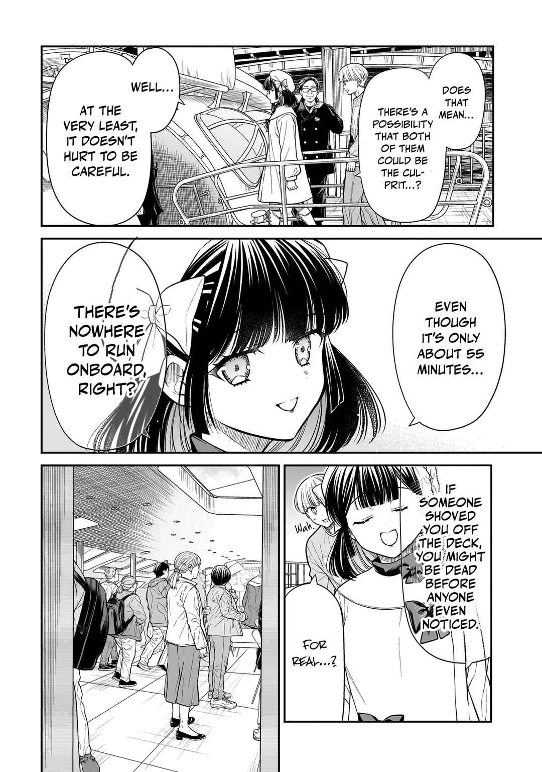 Page 7 Chapter 31 Miyu-chan wa Zutto Tomodachi