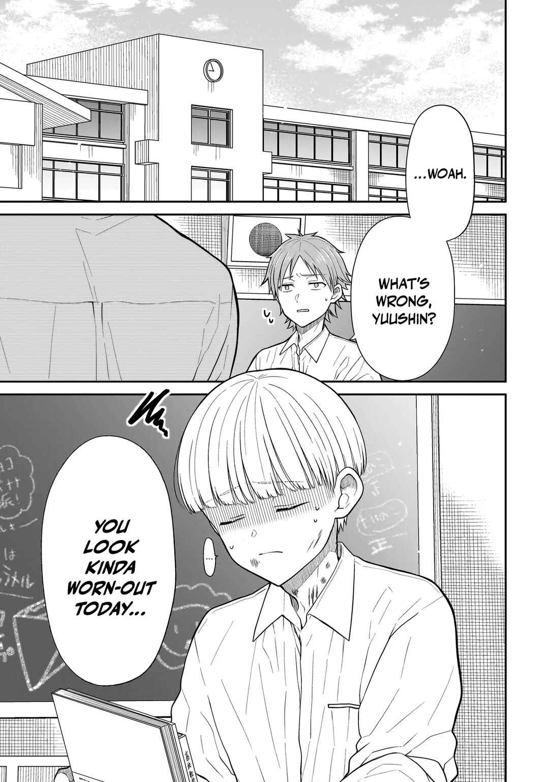 Page 4 Chapter 24 Miyu-chan wa Zutto Tomodachi
