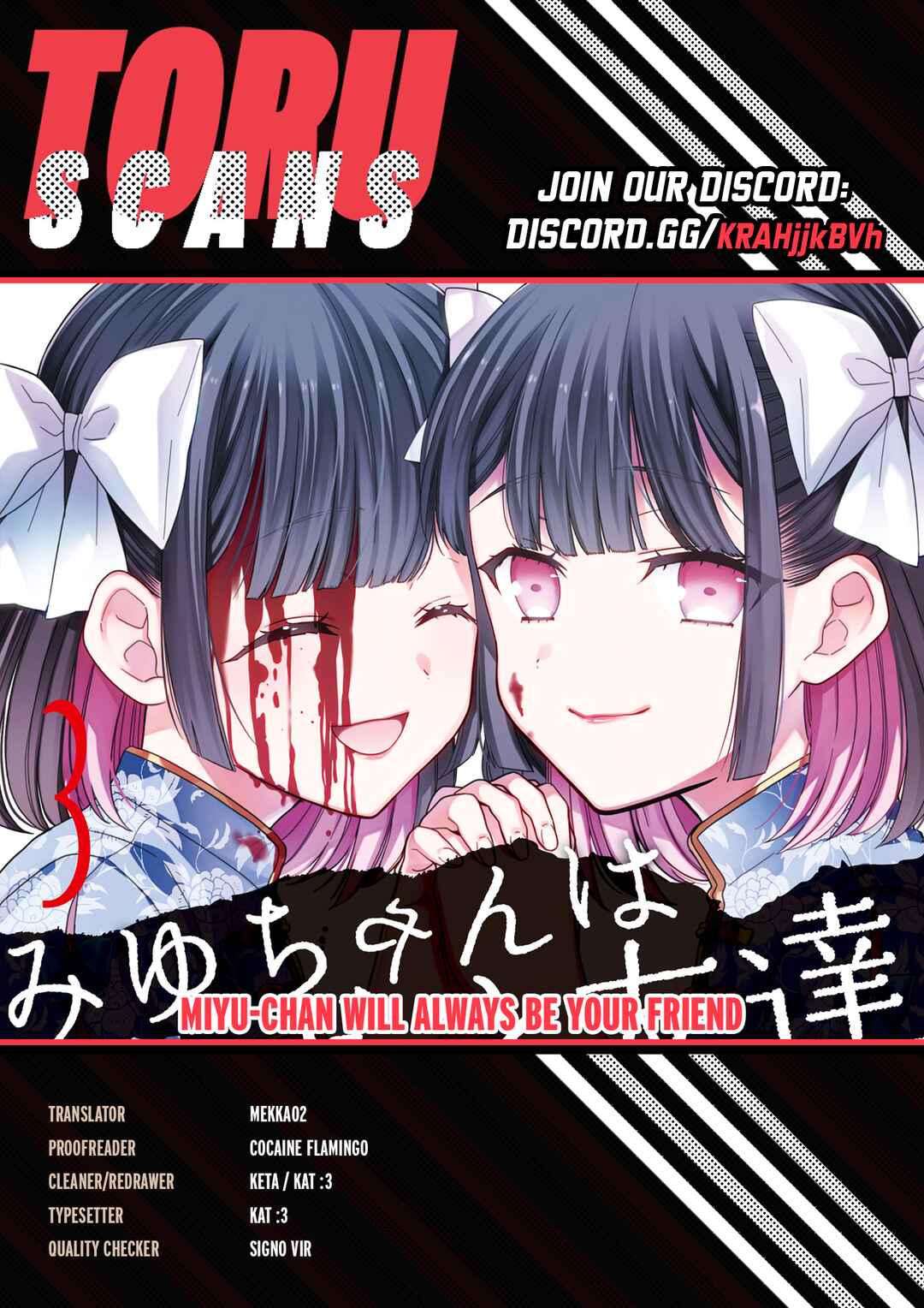 Page 1 Chapter 29 Miyu-chan wa Zutto Tomodachi