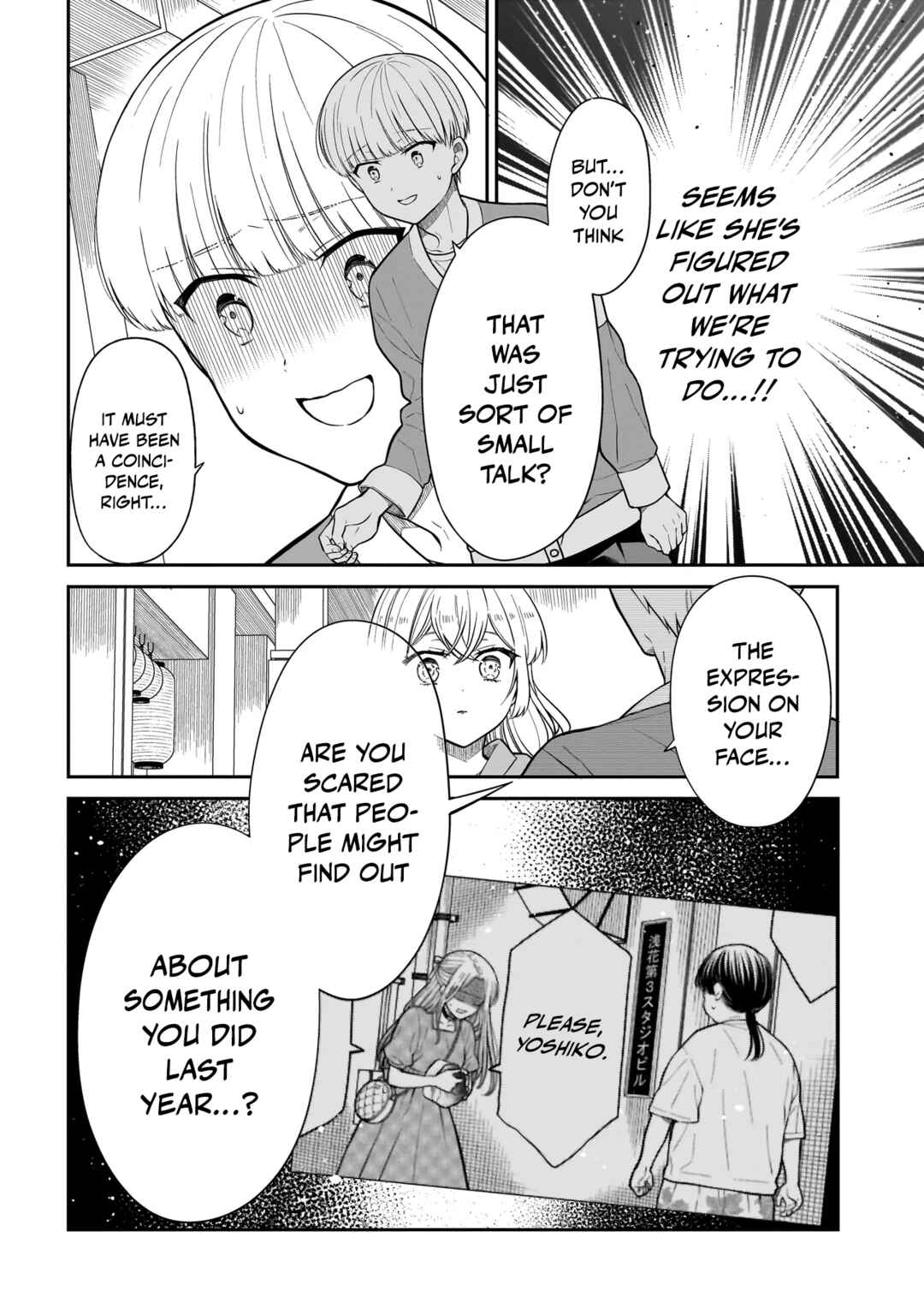 Page 13 Chapter 29 Miyu-chan wa Zutto Tomodachi