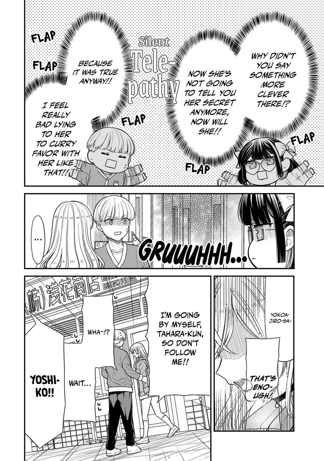 Page 19 Chapter 29 Miyu-chan wa Zutto Tomodachi