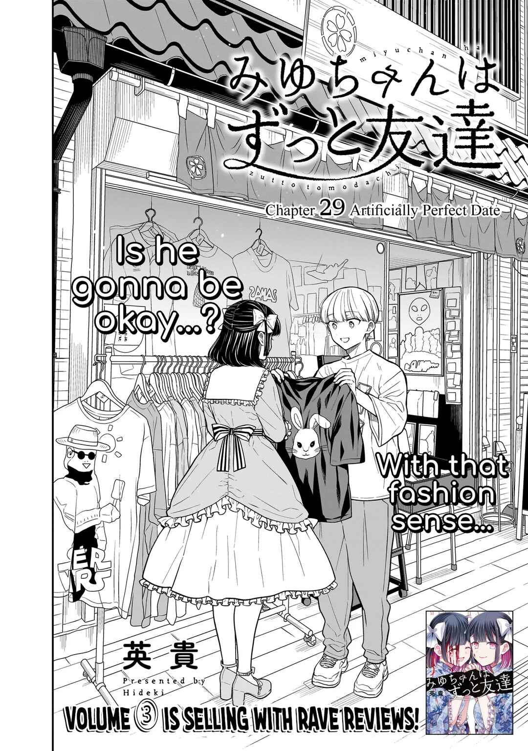 Page 3 Chapter 29 Miyu-chan wa Zutto Tomodachi