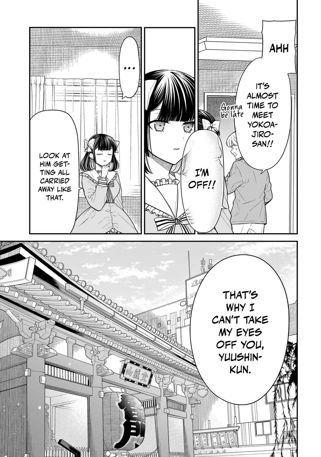 Page 6 Chapter 29 Miyu-chan wa Zutto Tomodachi