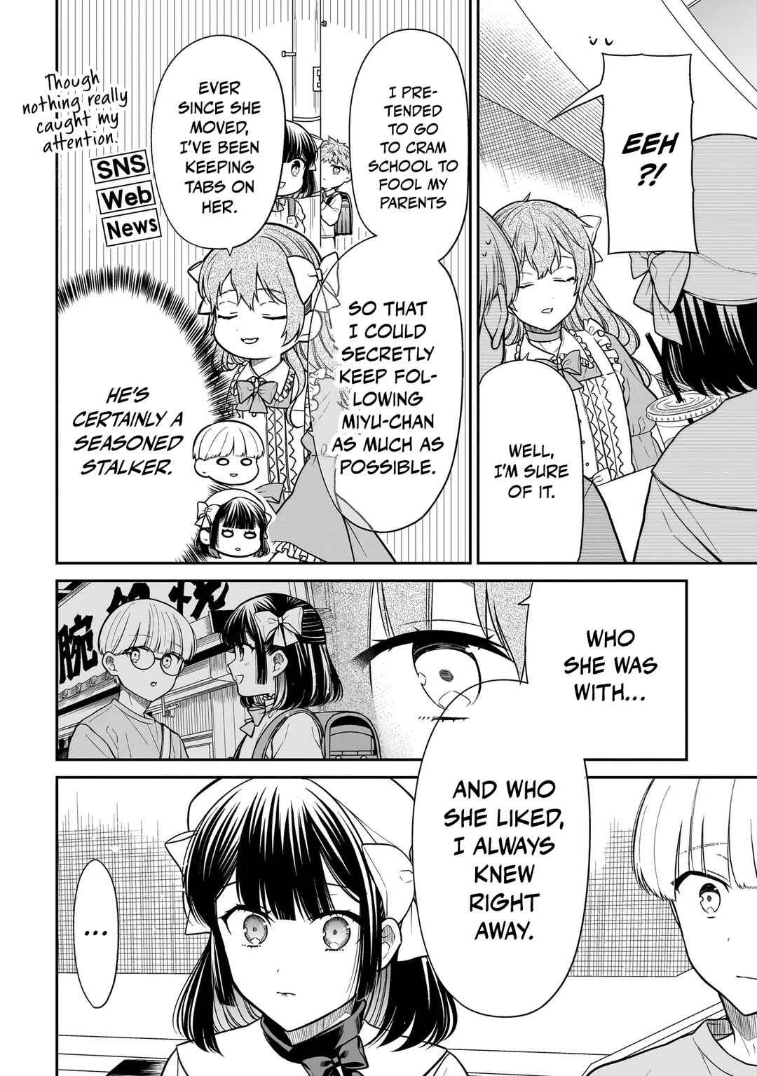Page 12 Chapter 32 Miyu-chan wa Zutto Tomodachi