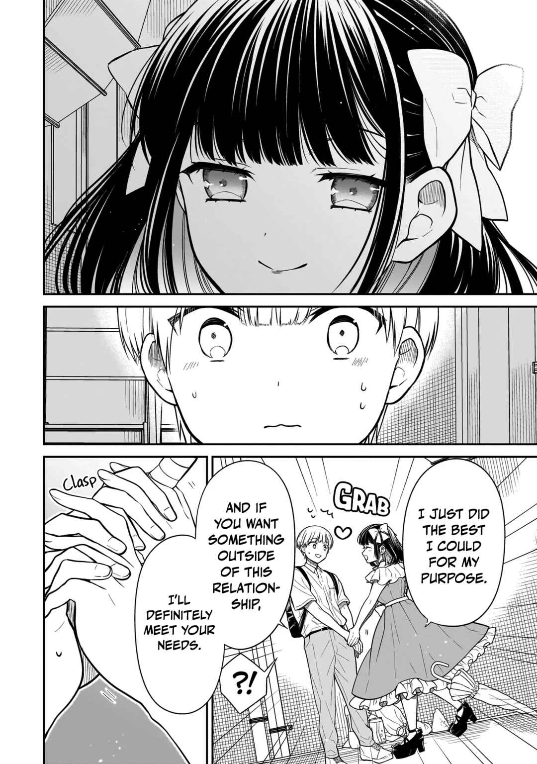 Page 17 Chapter 8 Miyu-chan wa Zutto Tomodachi