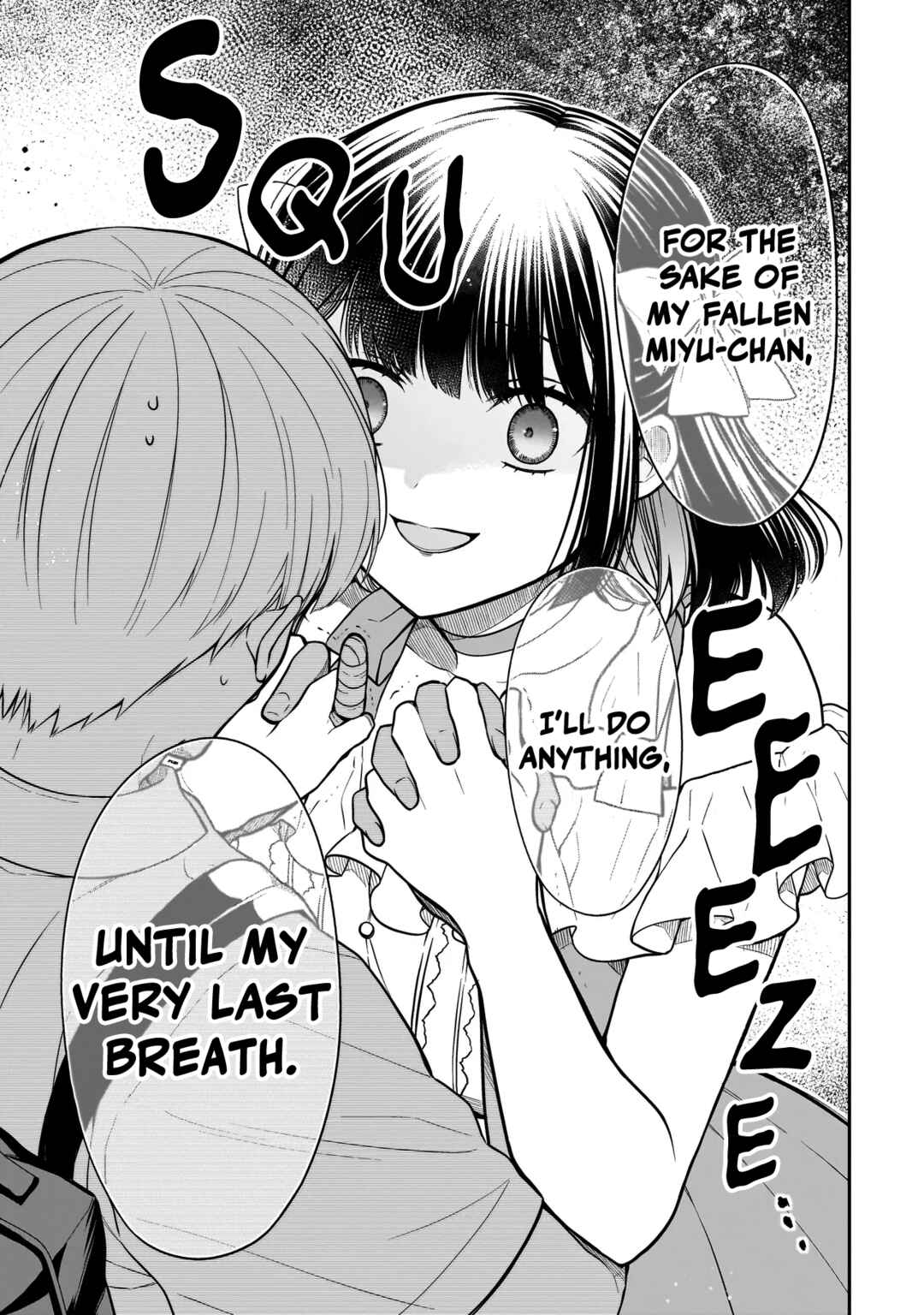 Page 18 Chapter 8 Miyu-chan wa Zutto Tomodachi