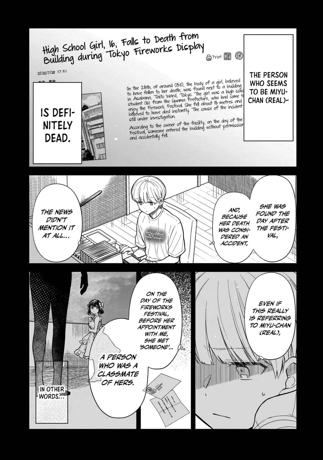 Page 5 Chapter 8 Miyu-chan wa Zutto Tomodachi